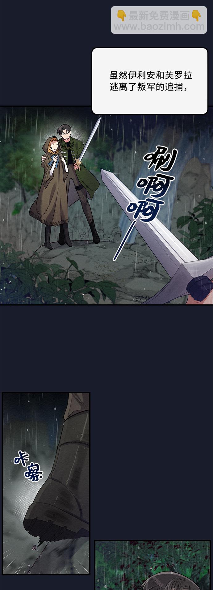 第2话38