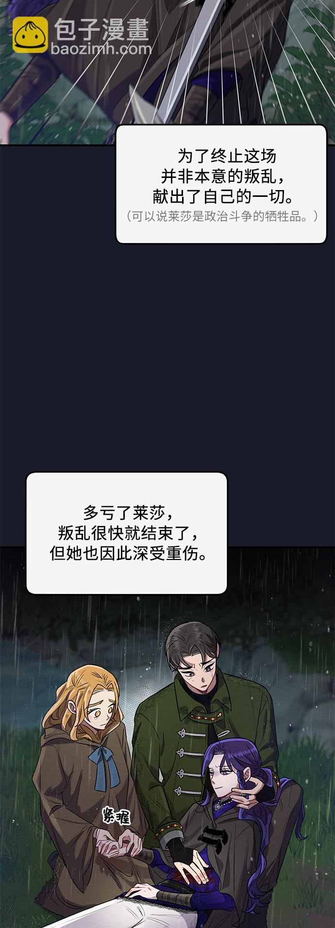 第2话40