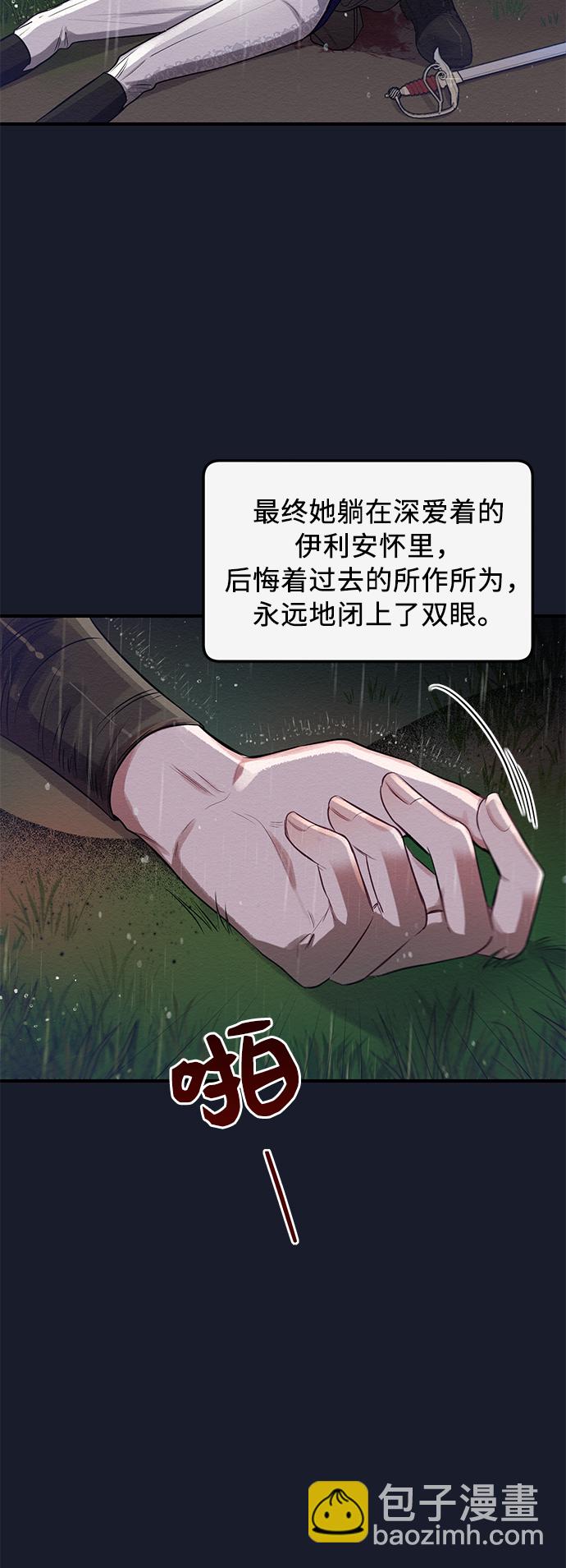 第2话41