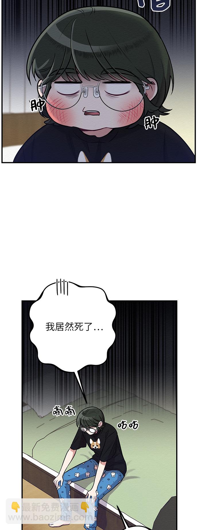 第2话48