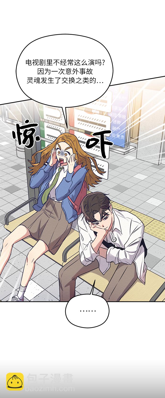 第2话5