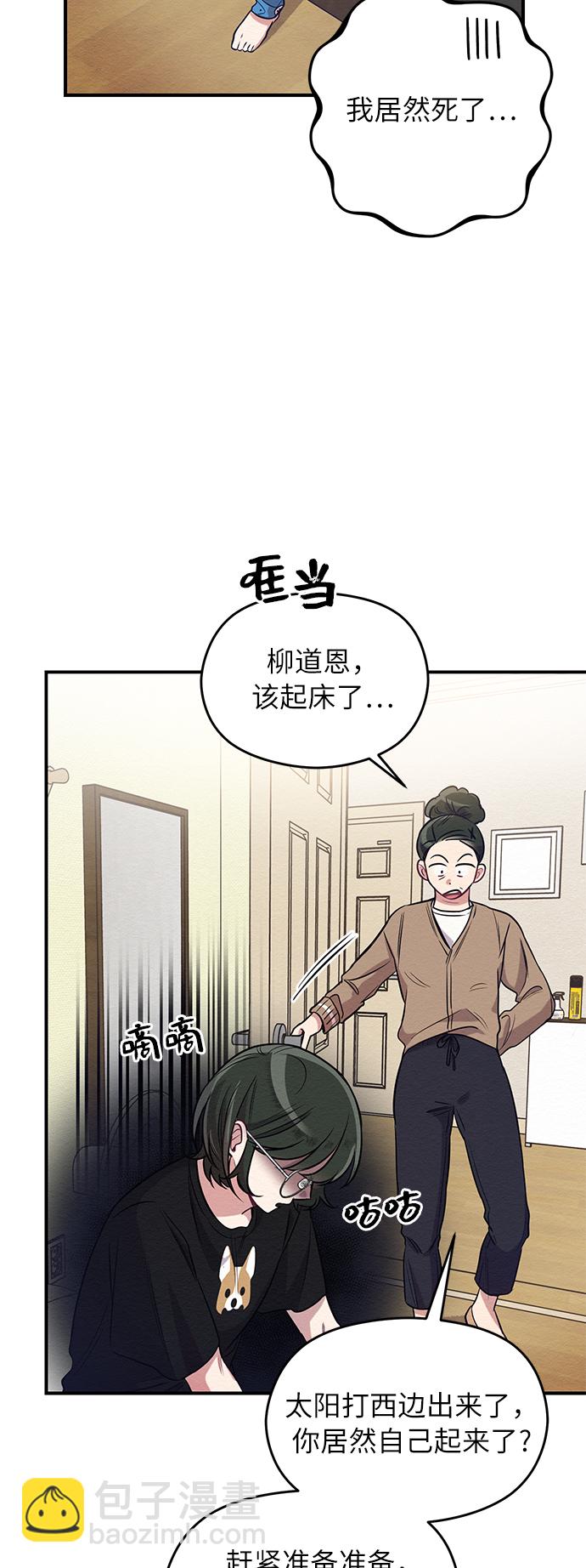 第2话53