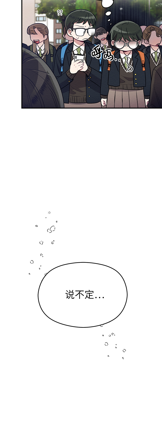 第2话55