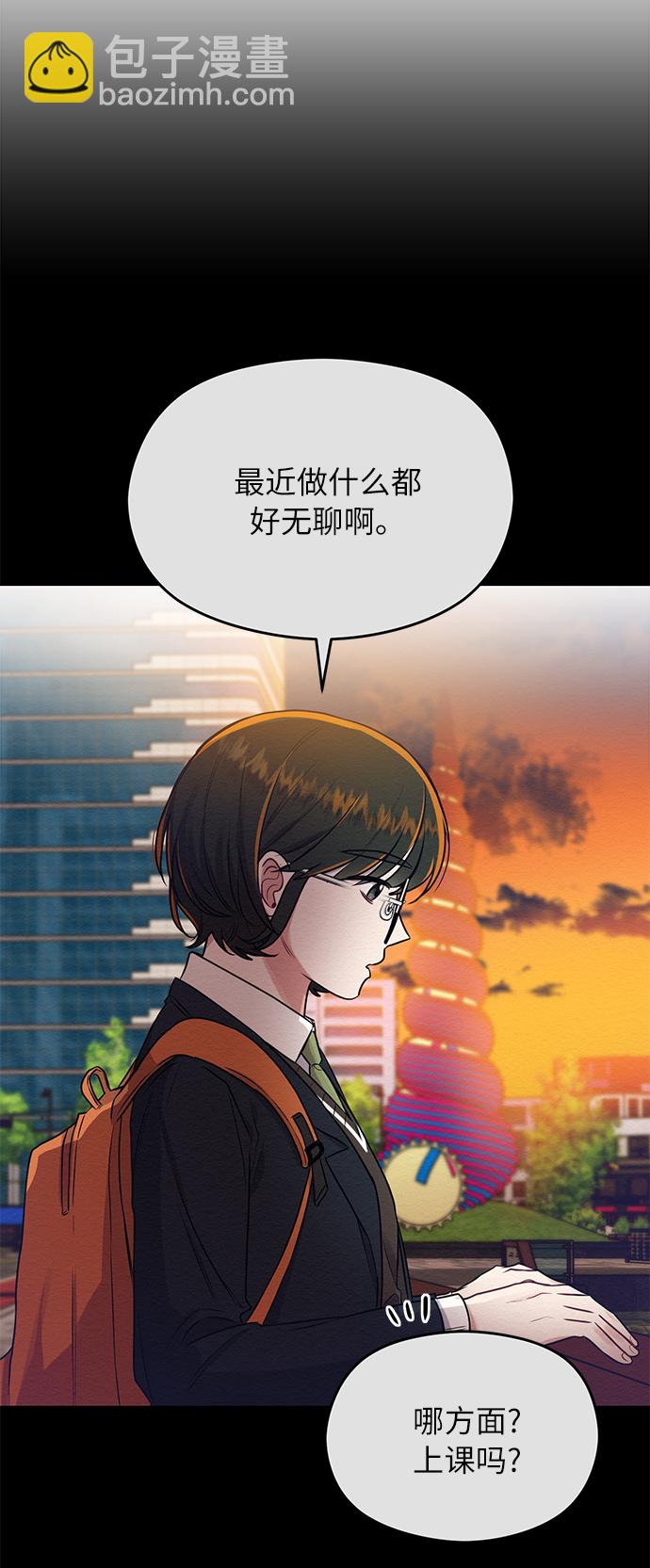 第2话6