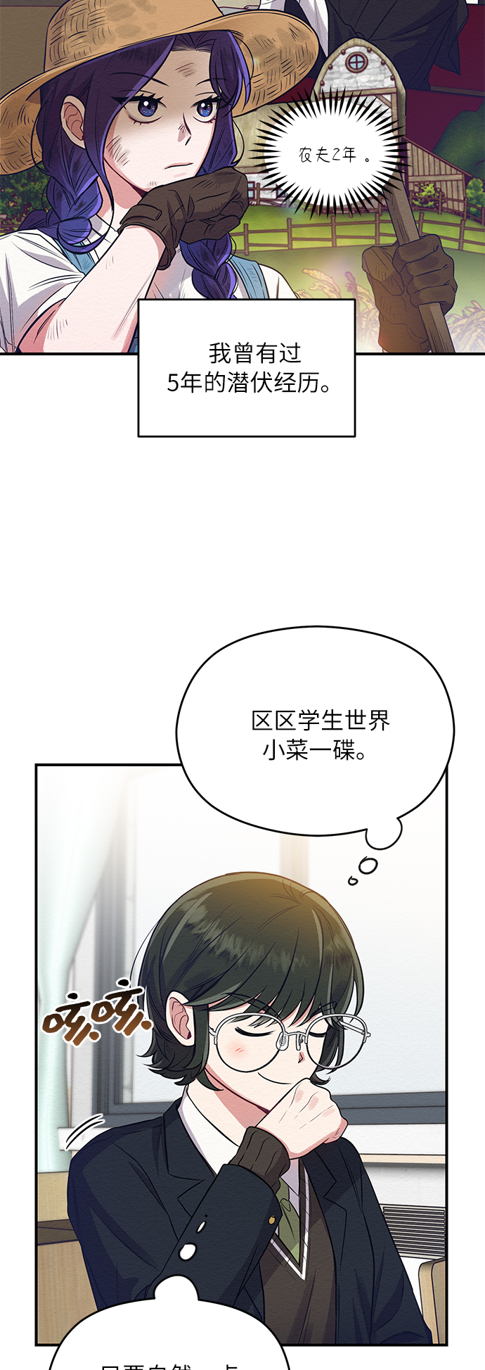 第2话60
