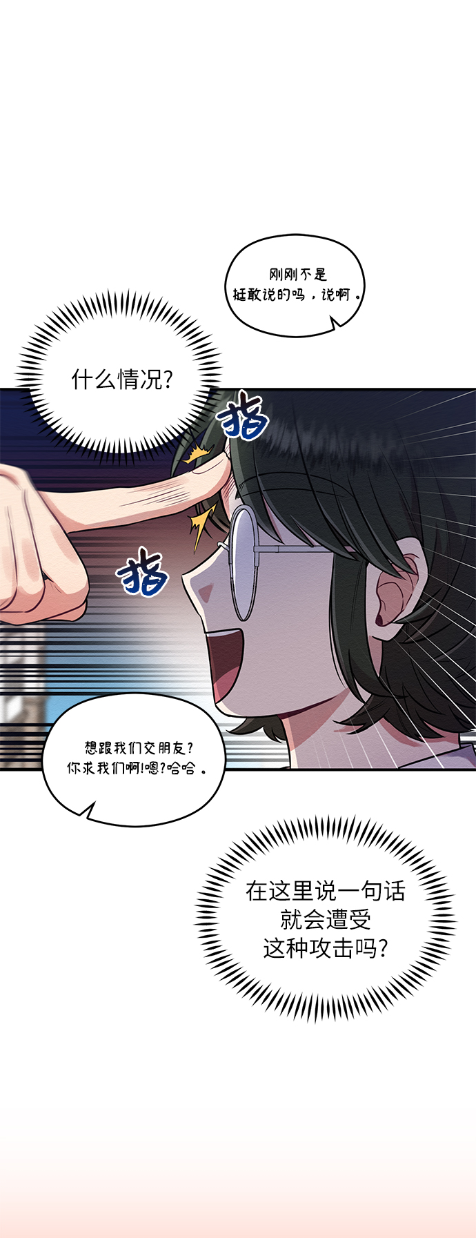 第2话67