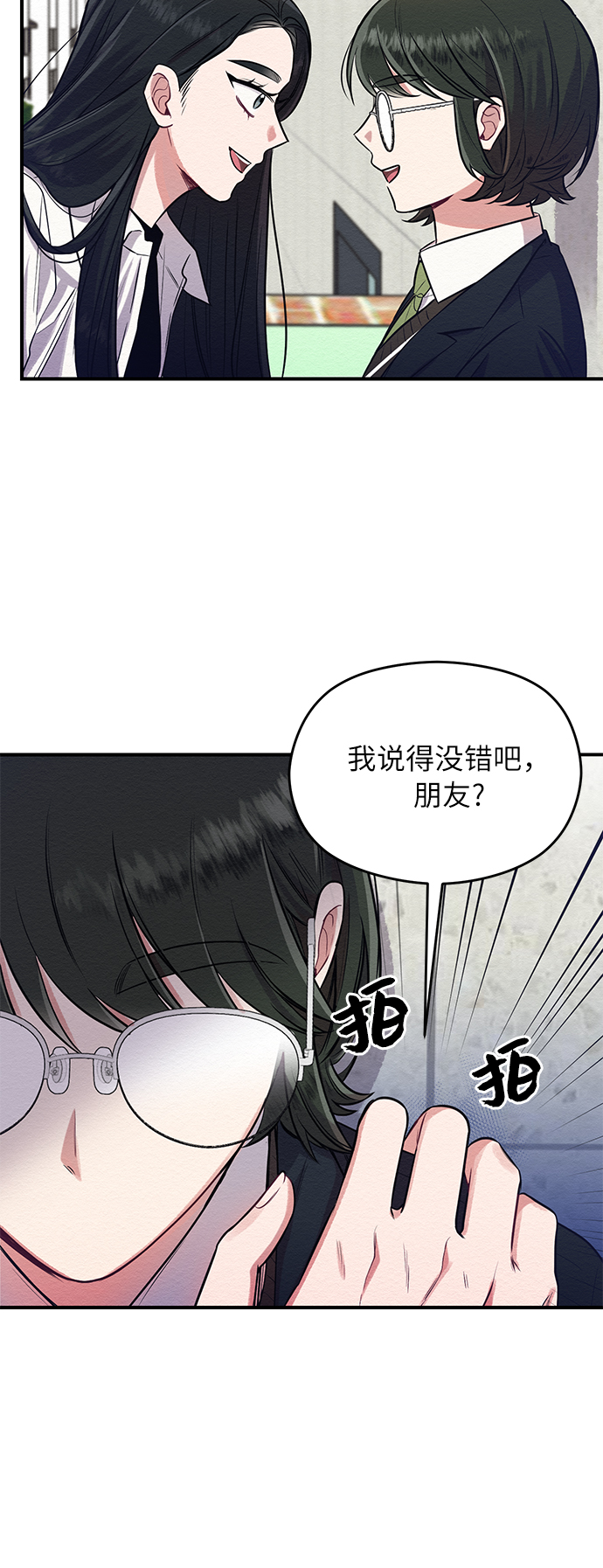 第2话70