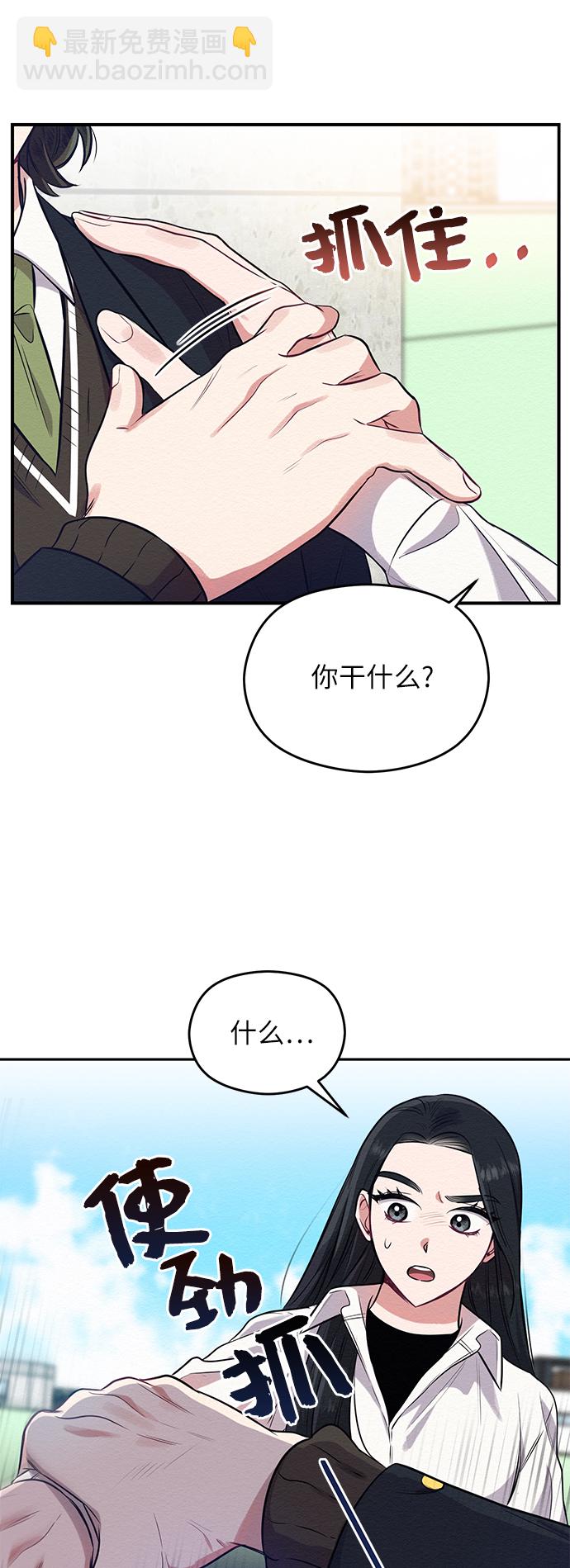 第2话71