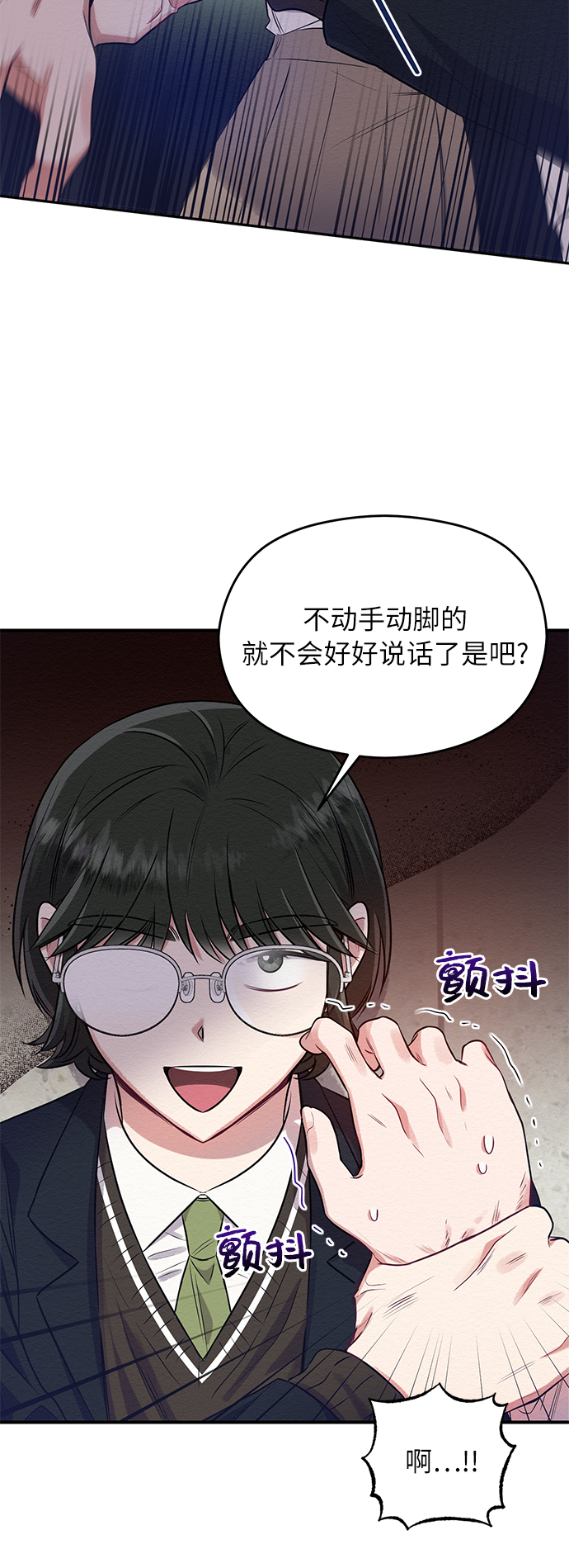 第2话72