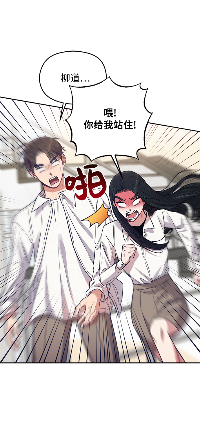 第2话76