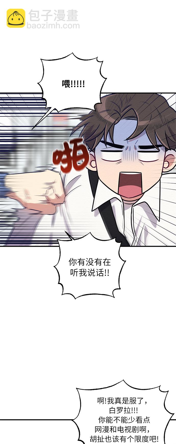第2话9