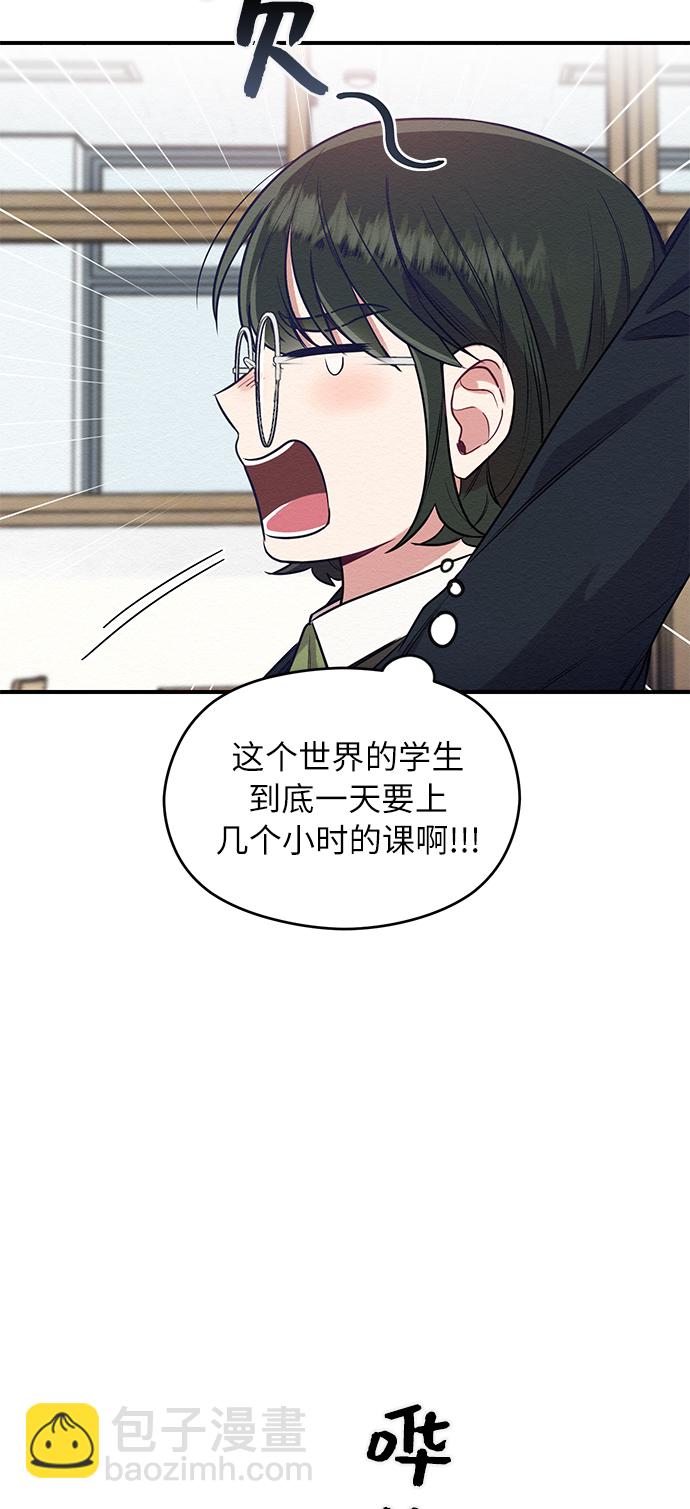第3话10