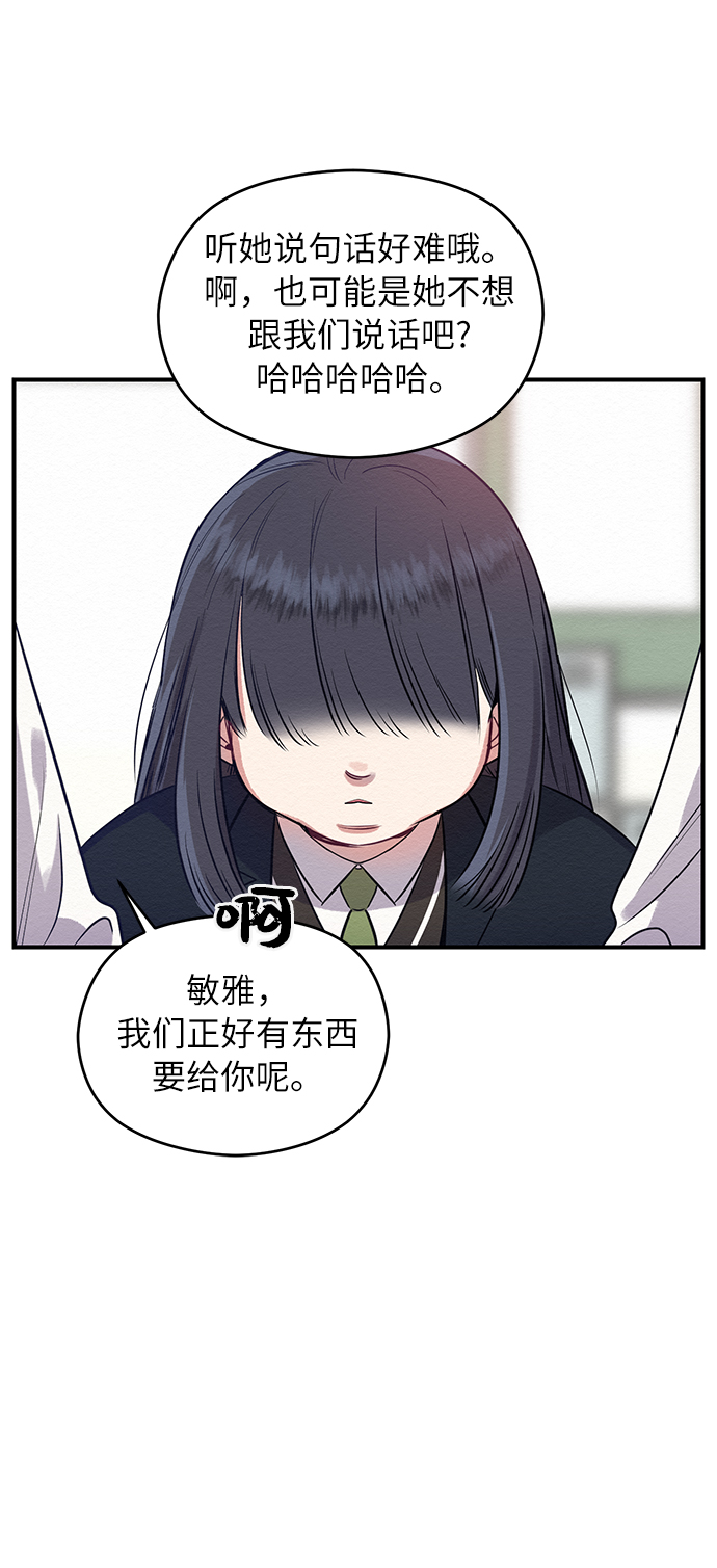 第3话12
