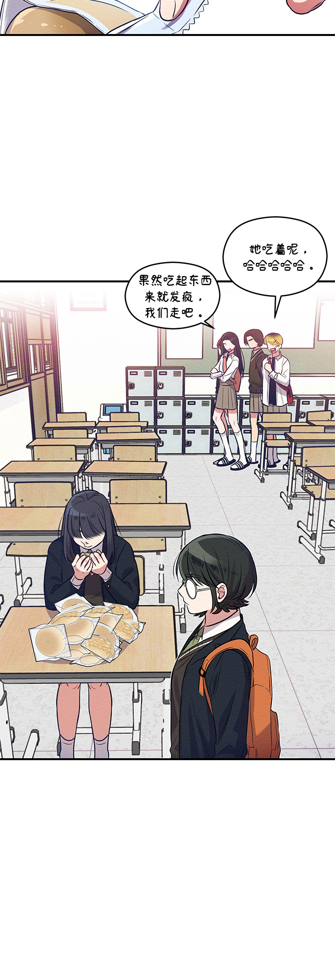 第3话16