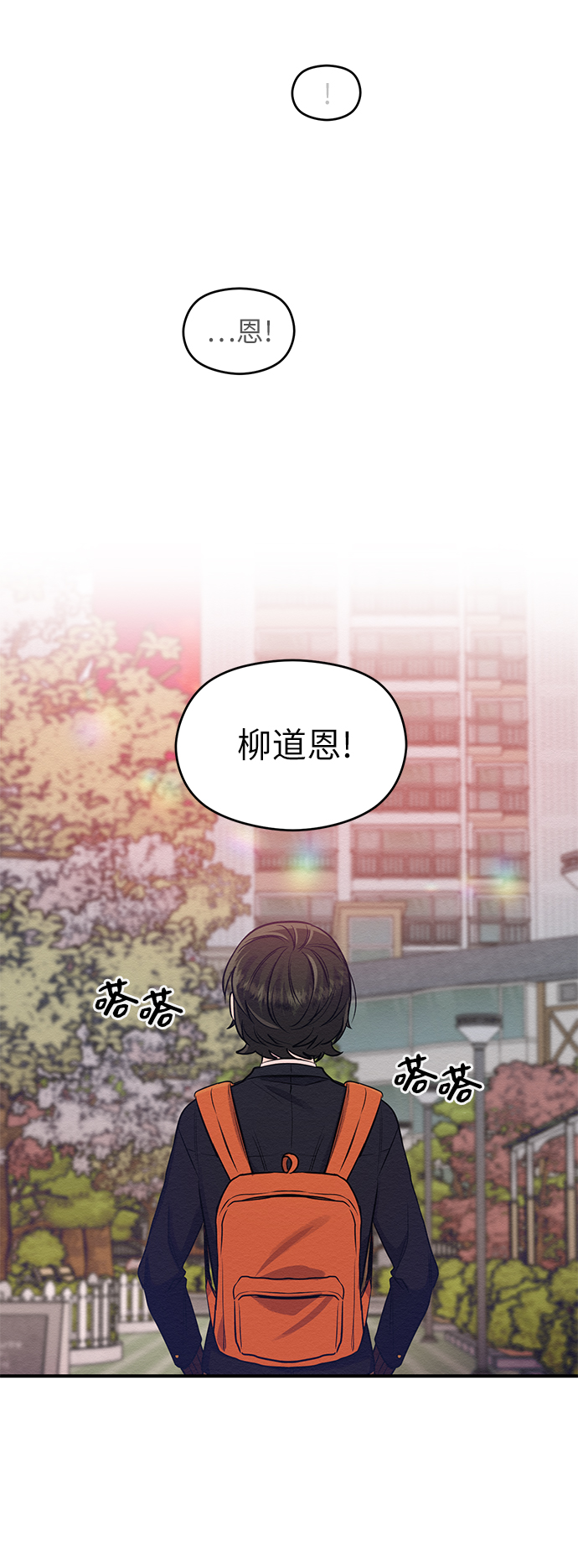 第3话19