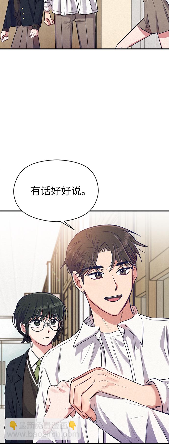 第3话2