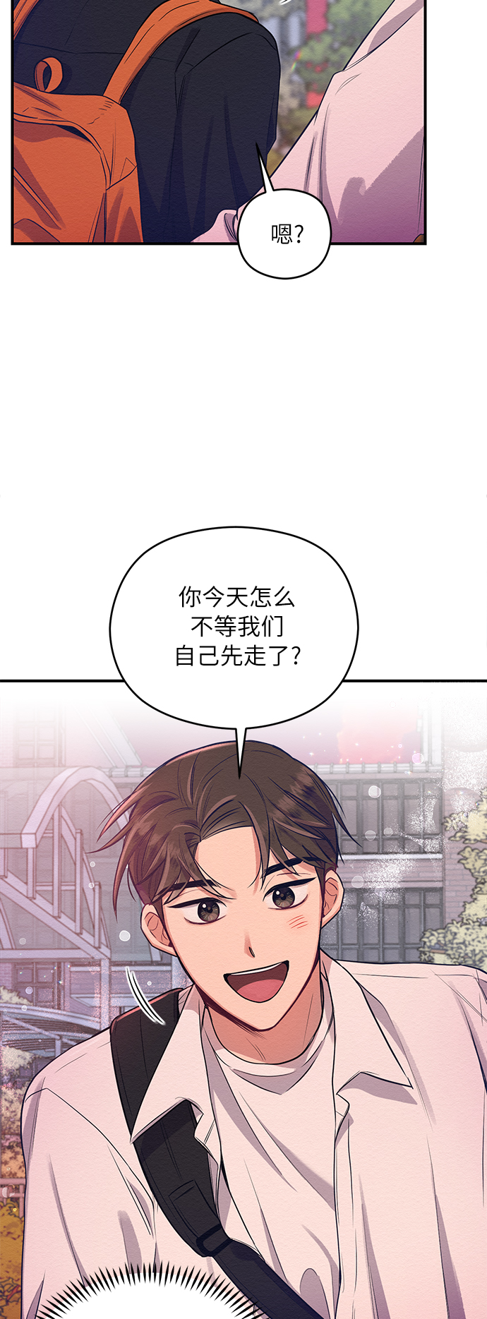 第3话21