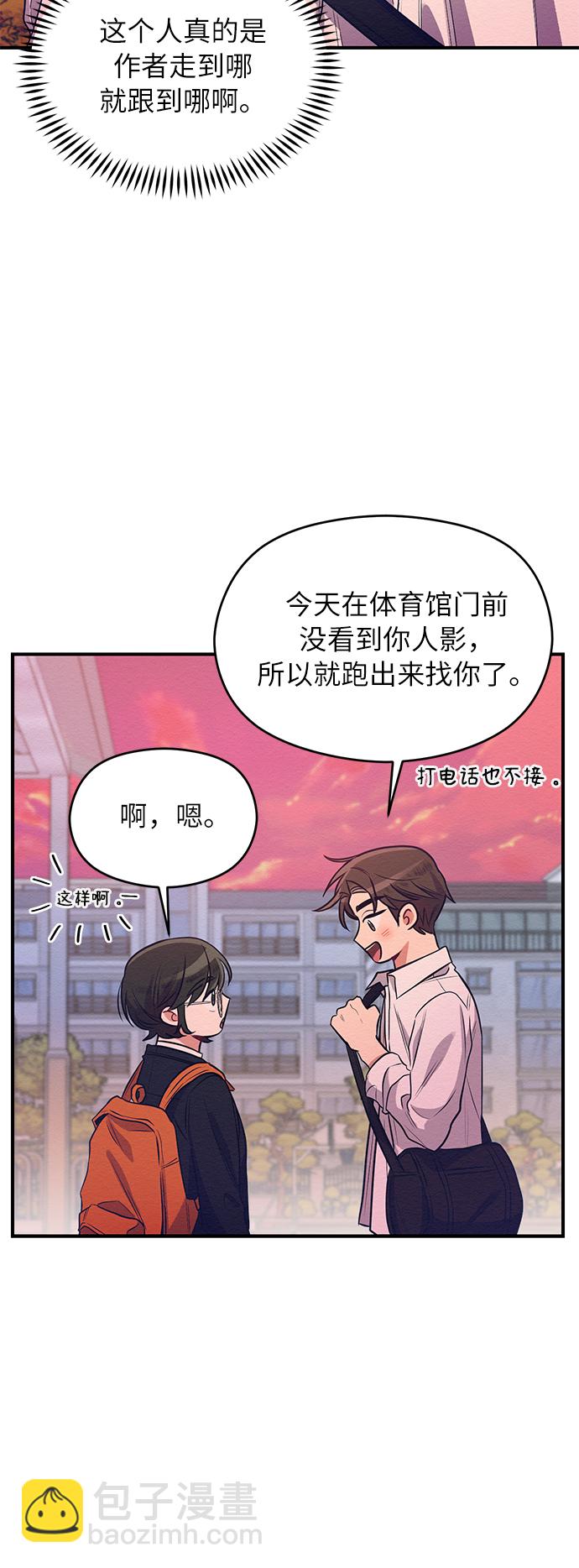 第3话22