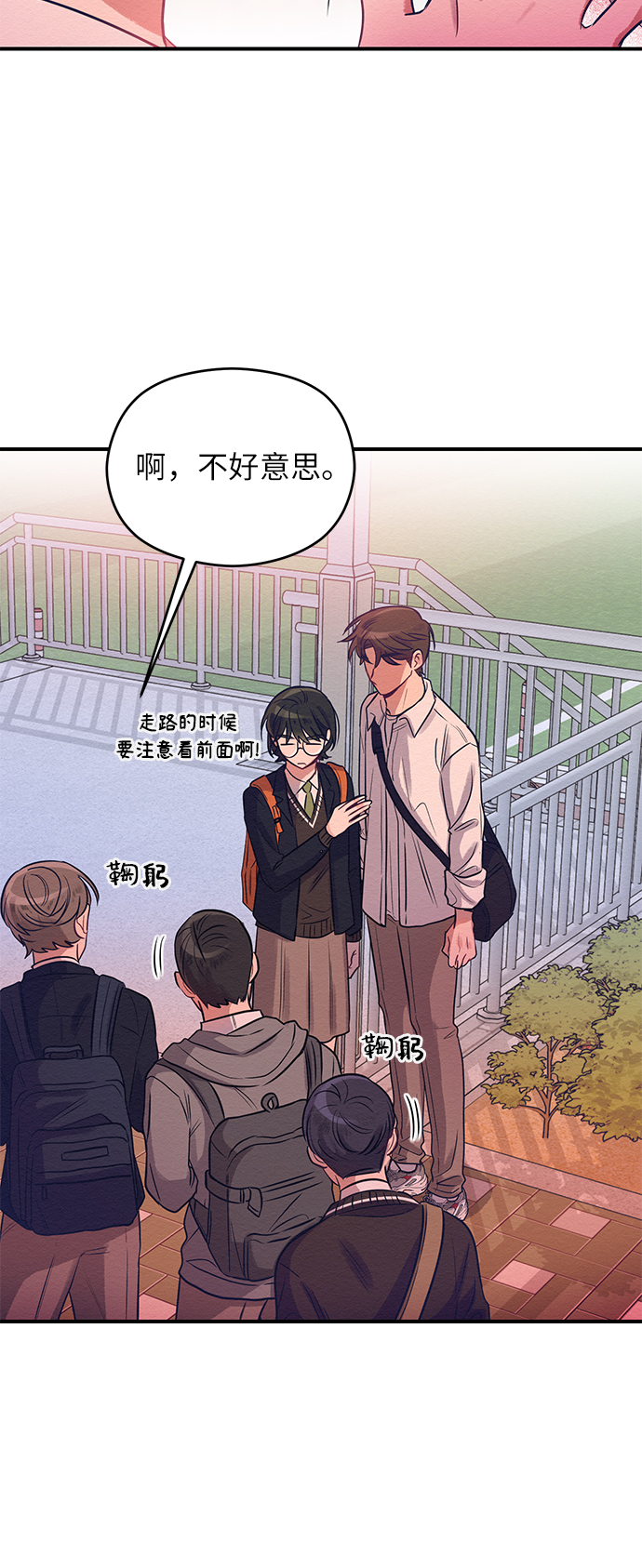 第3话27