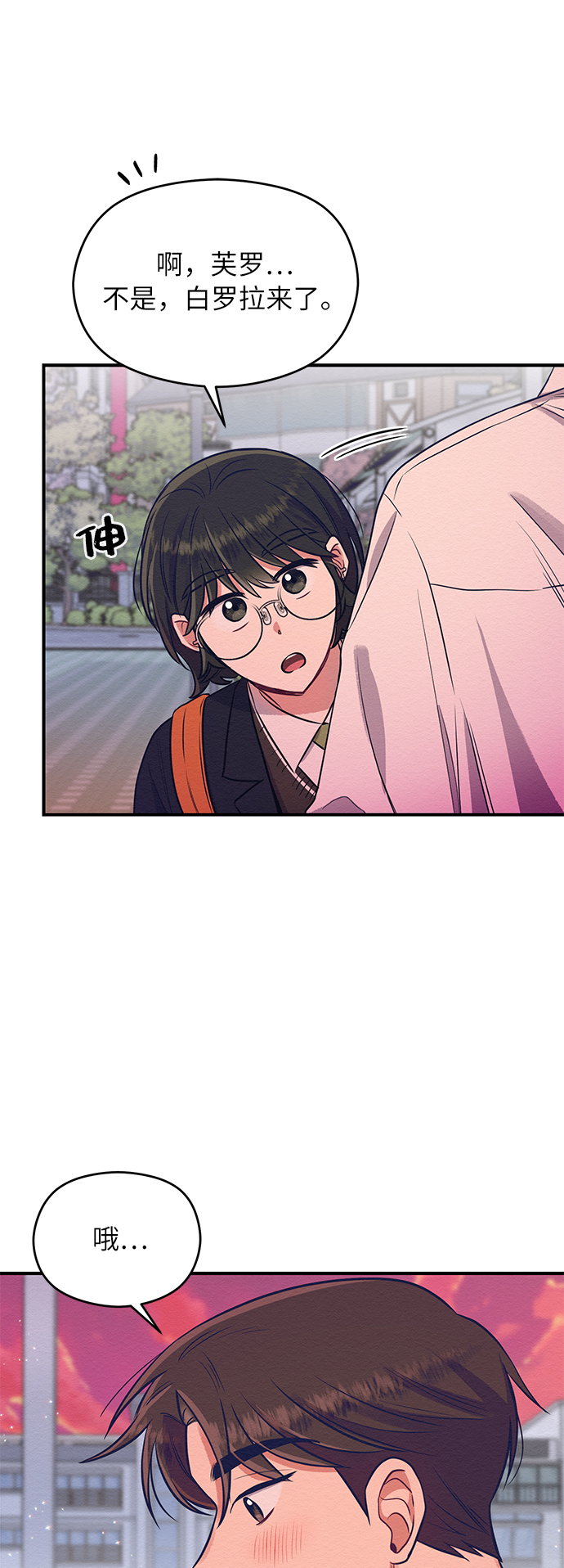 第3话28