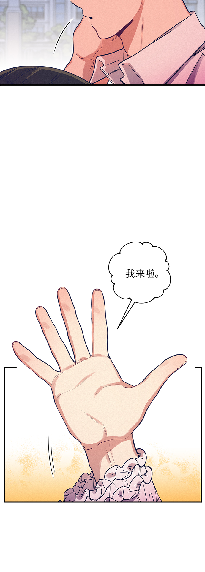 第3话29