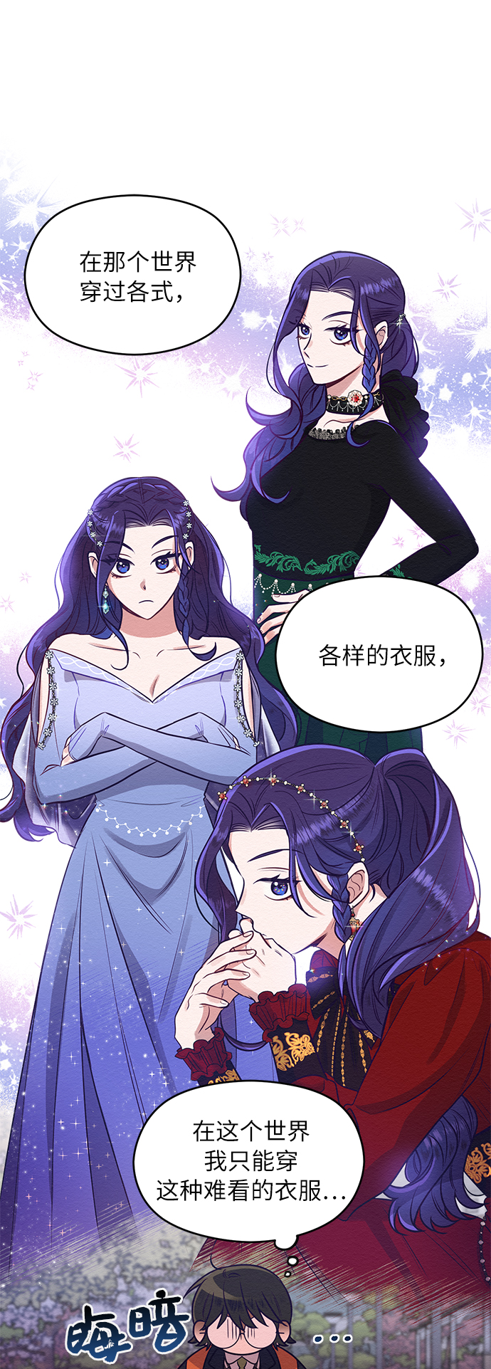 第3话32