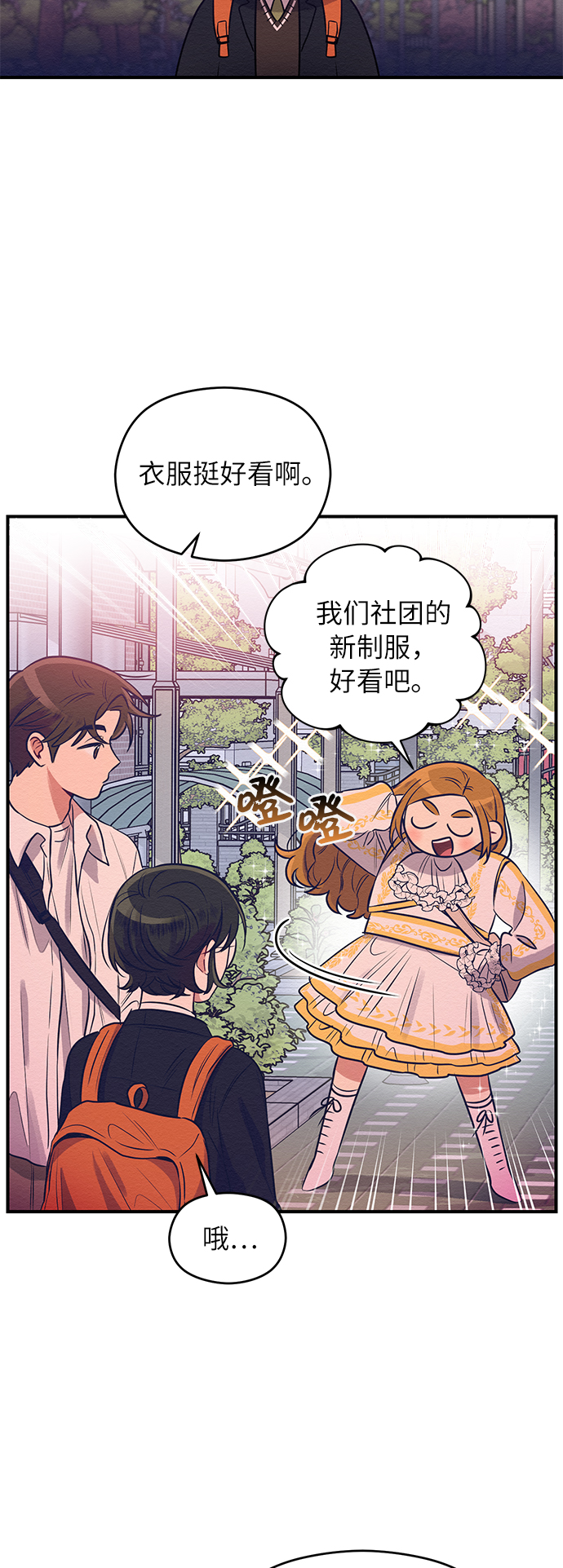 第3话33