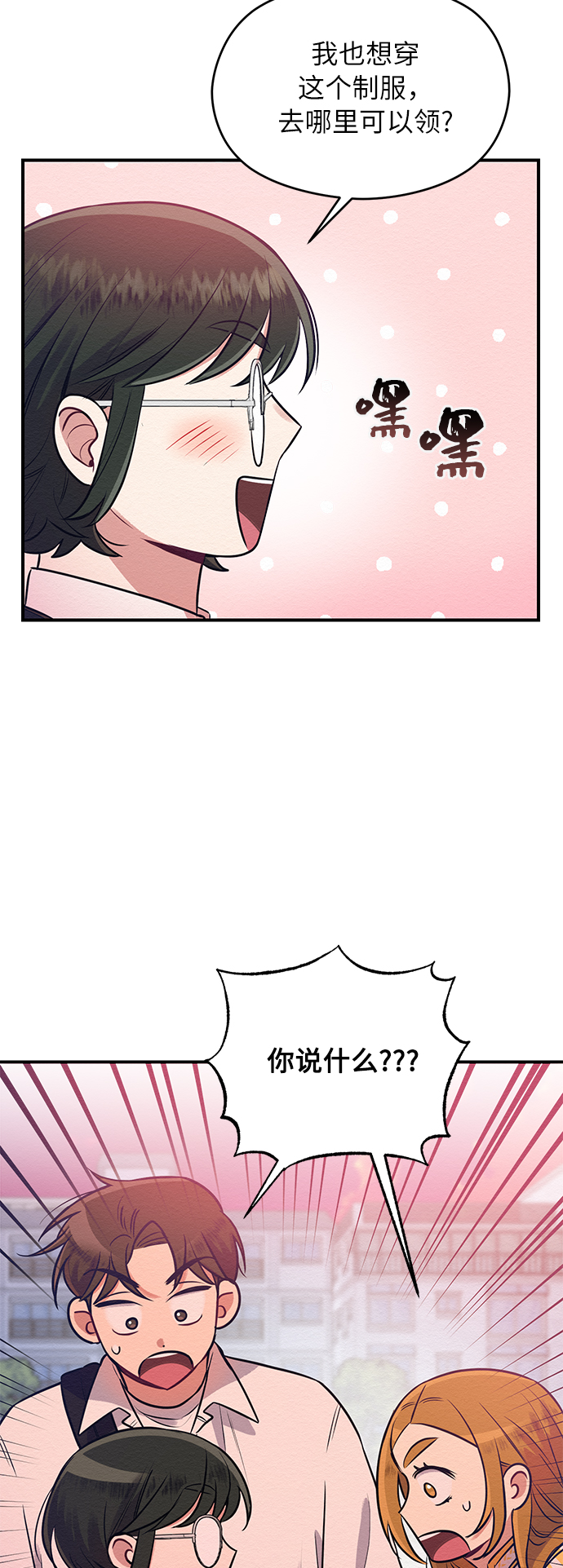 第3话34