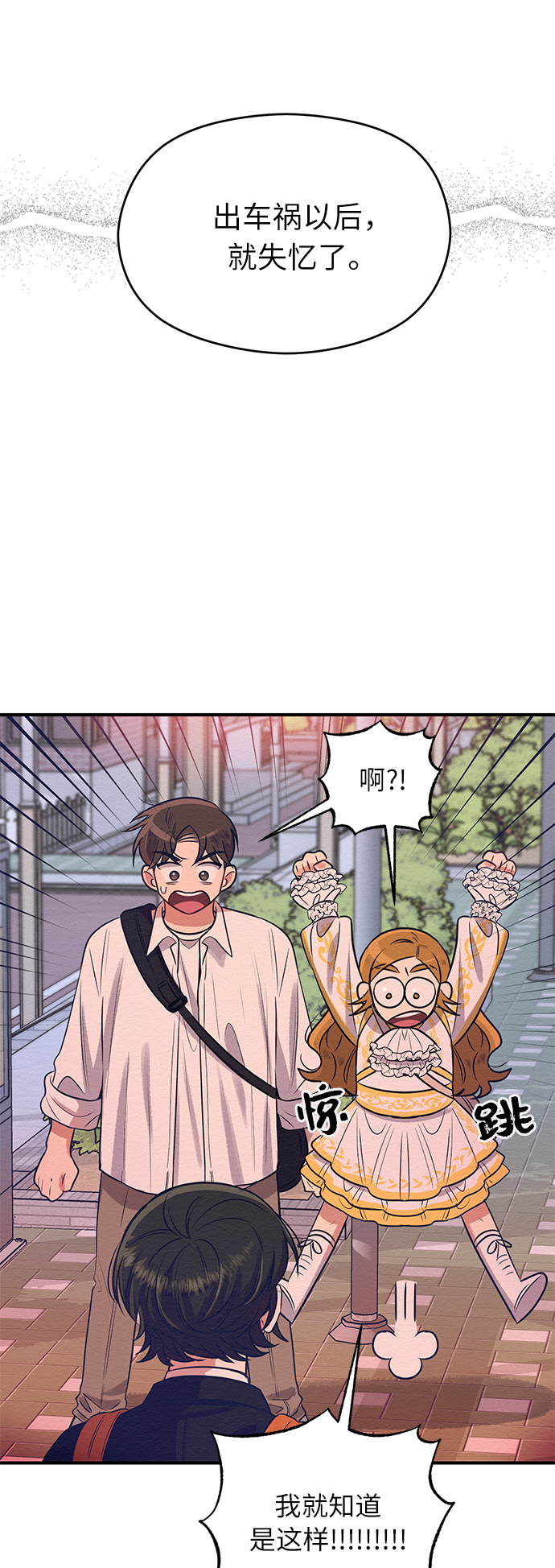 第3话40