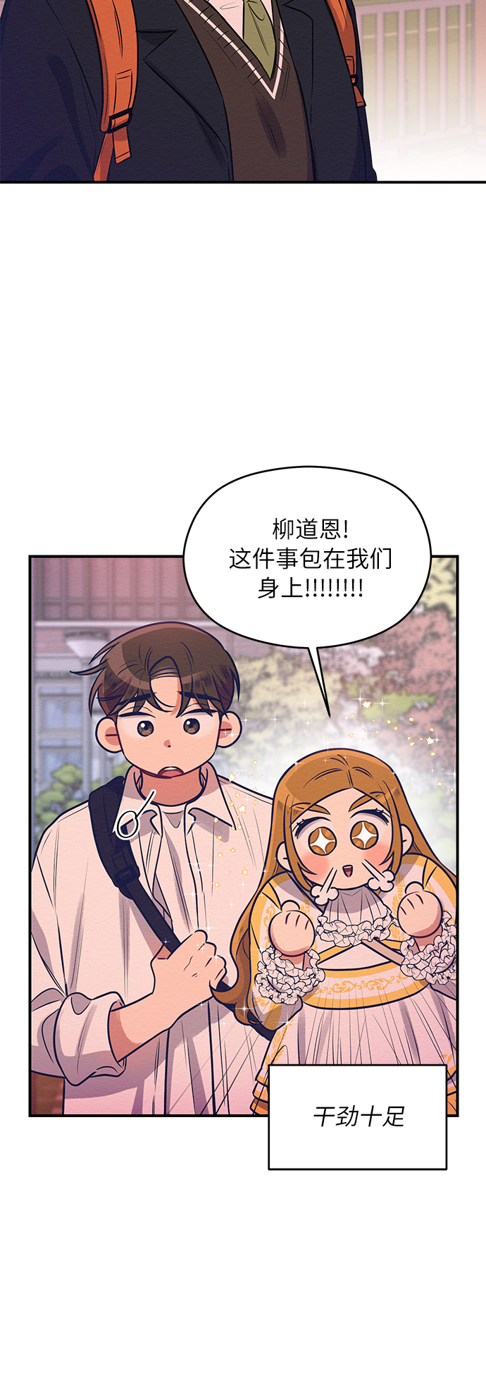第3话43