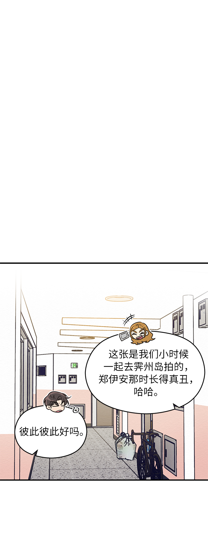 第3话44