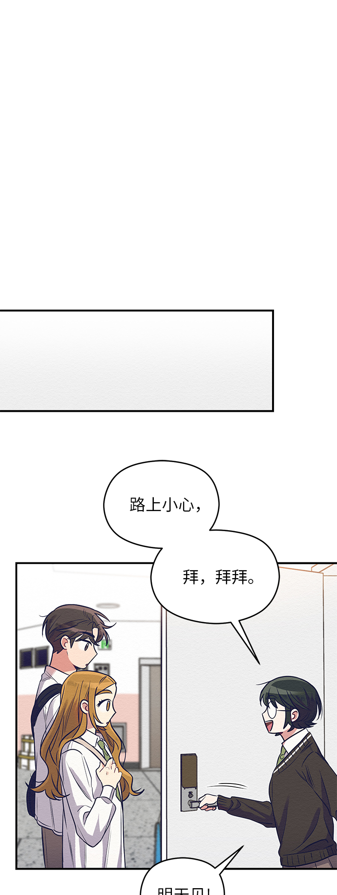 第3话49