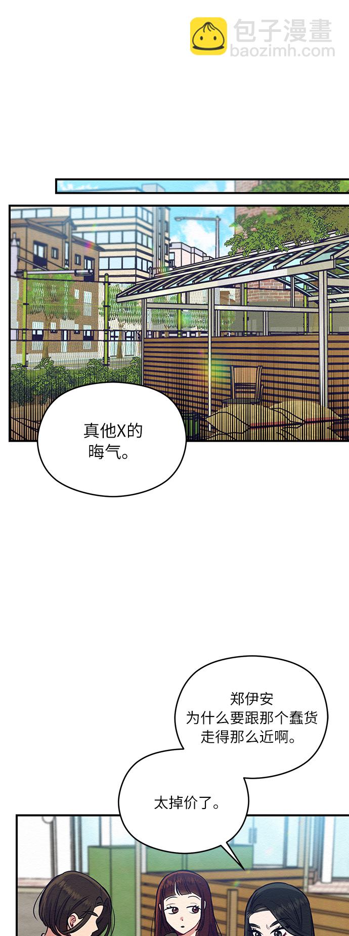 第3话5