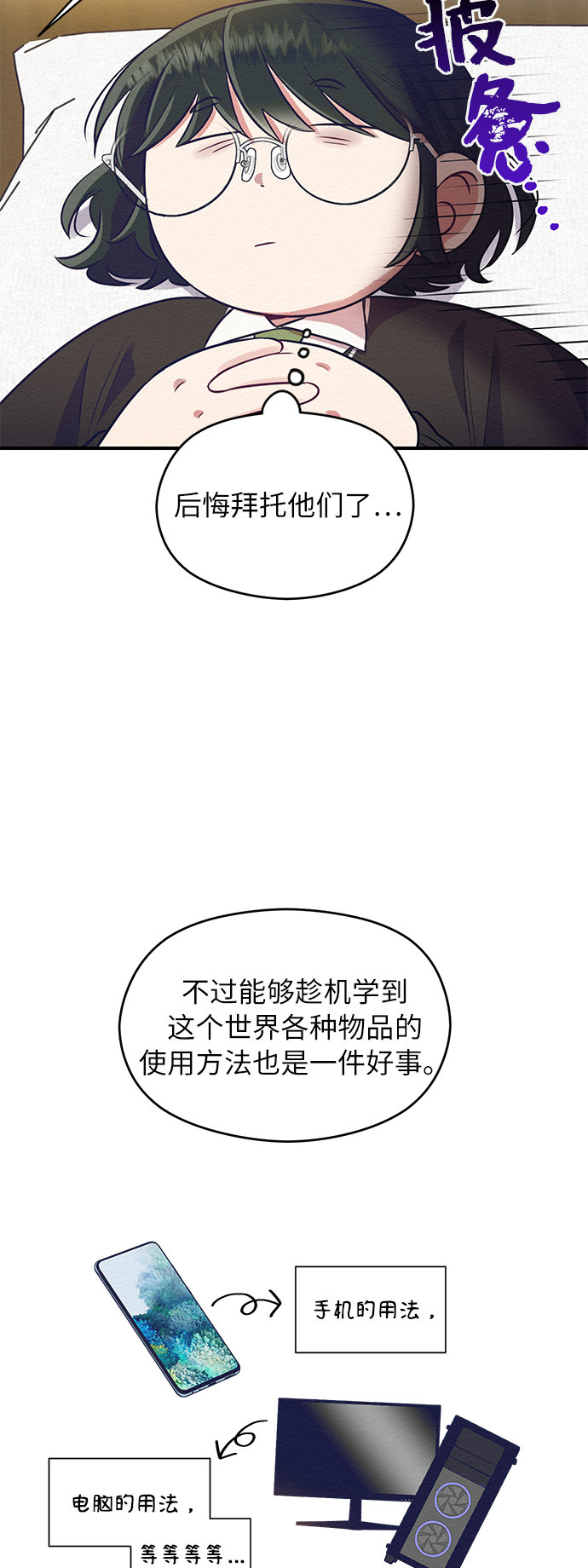 第3话50