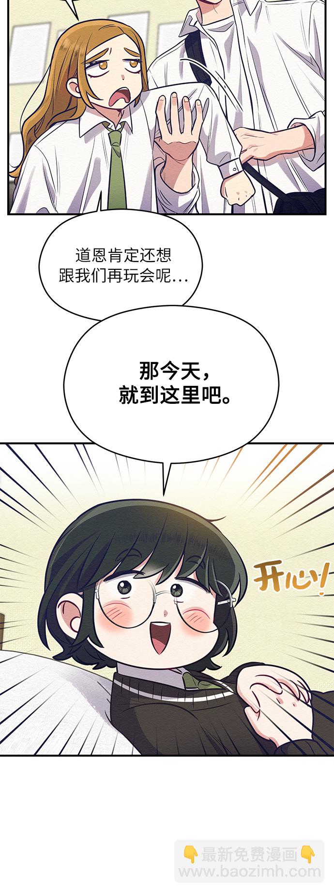 第3话52
