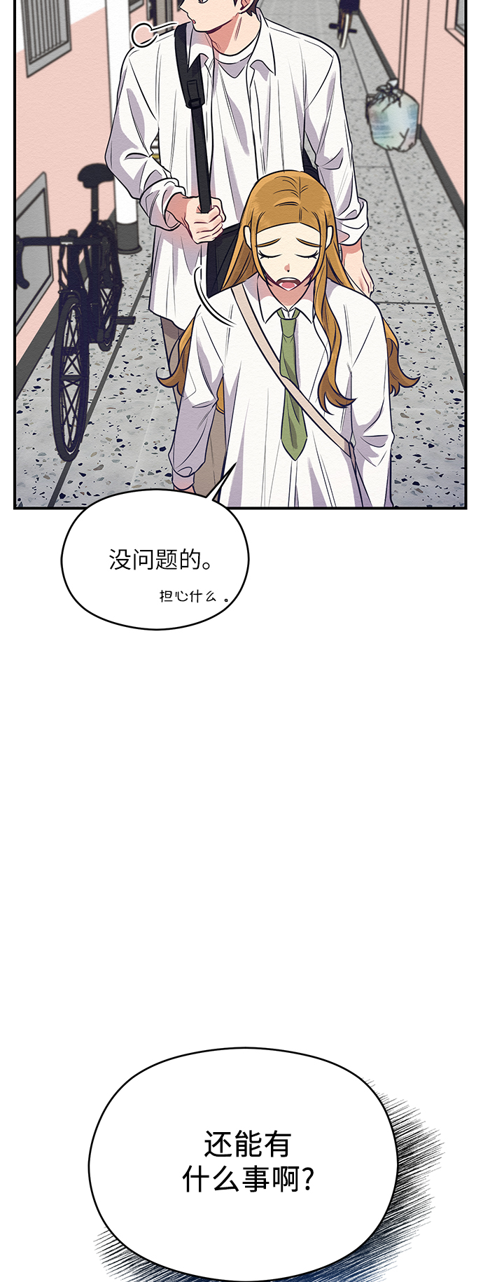 第3话55