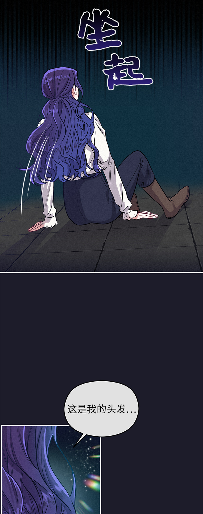 第3话59
