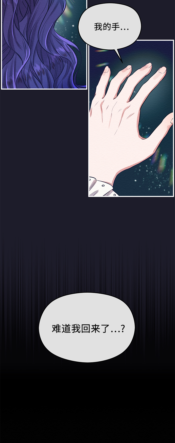 第3话60