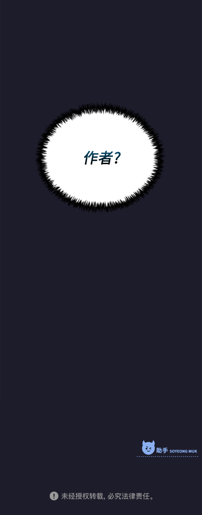 第3话66