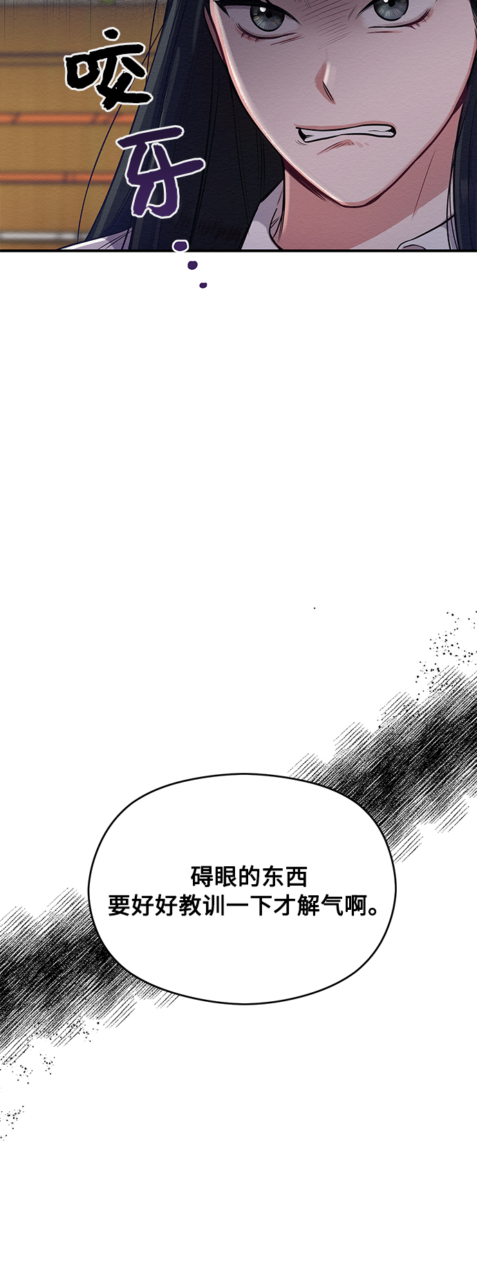 第3话7