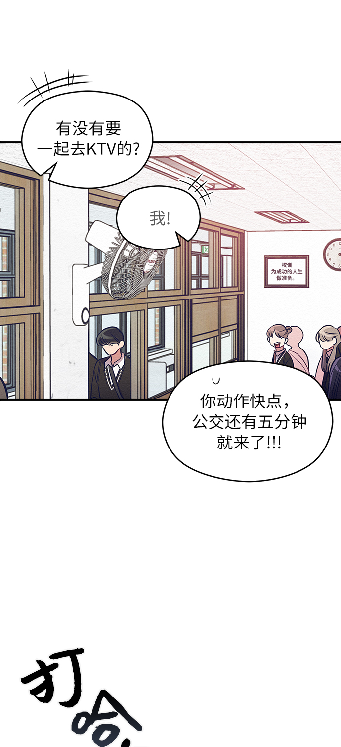 第3话9