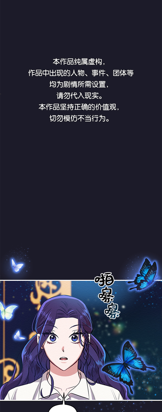 第4话0