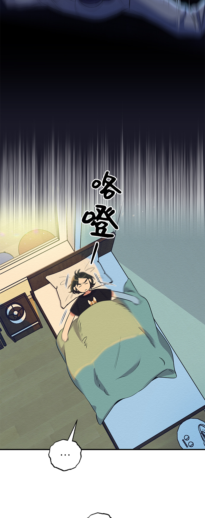 第4话10