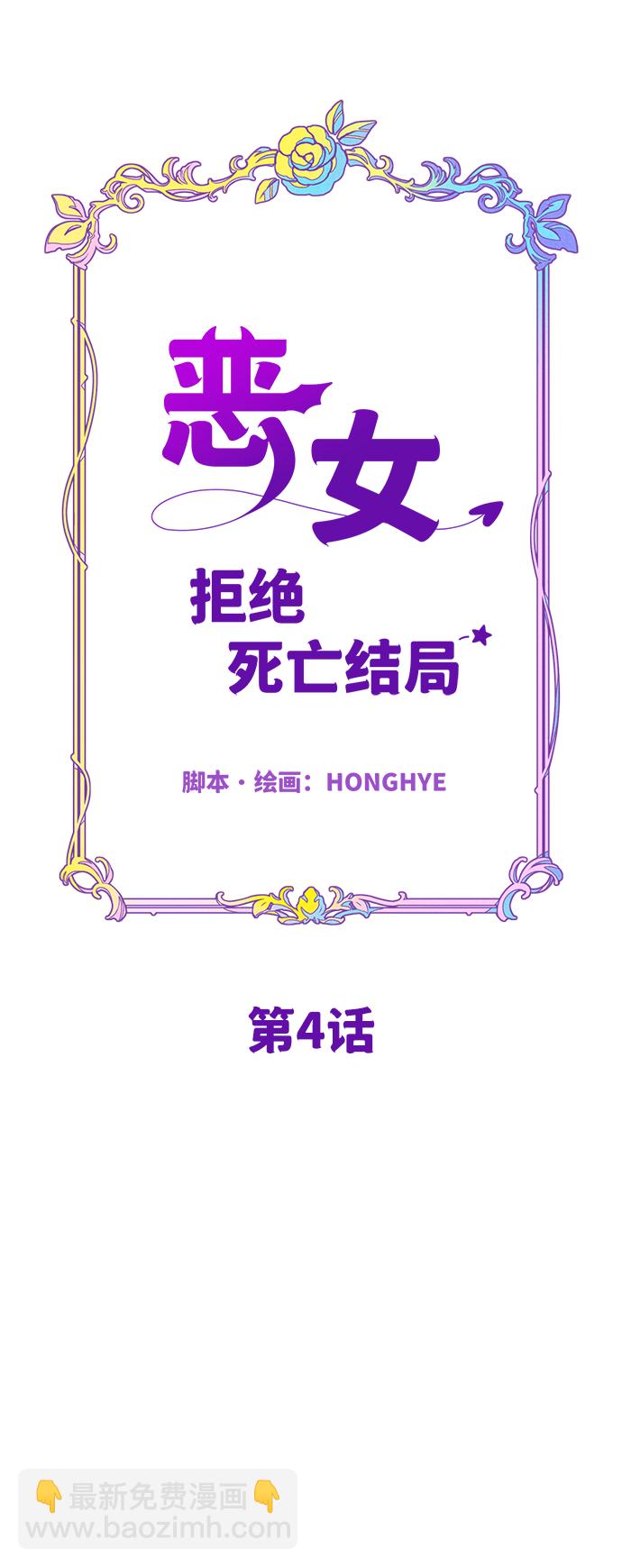 第4话12