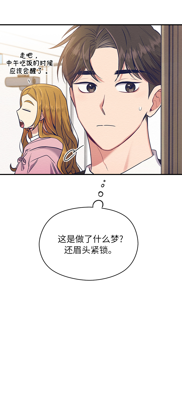 第4话16