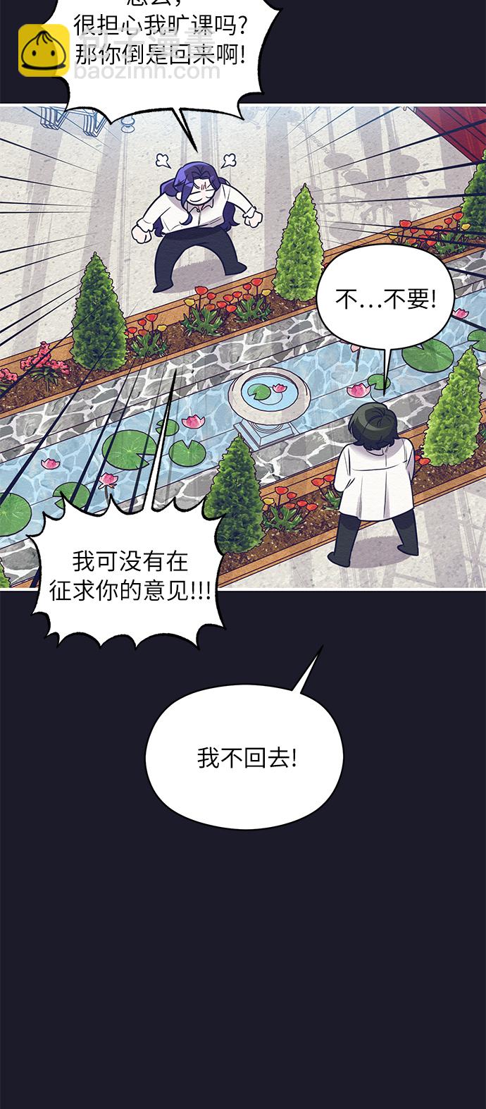 第4话19