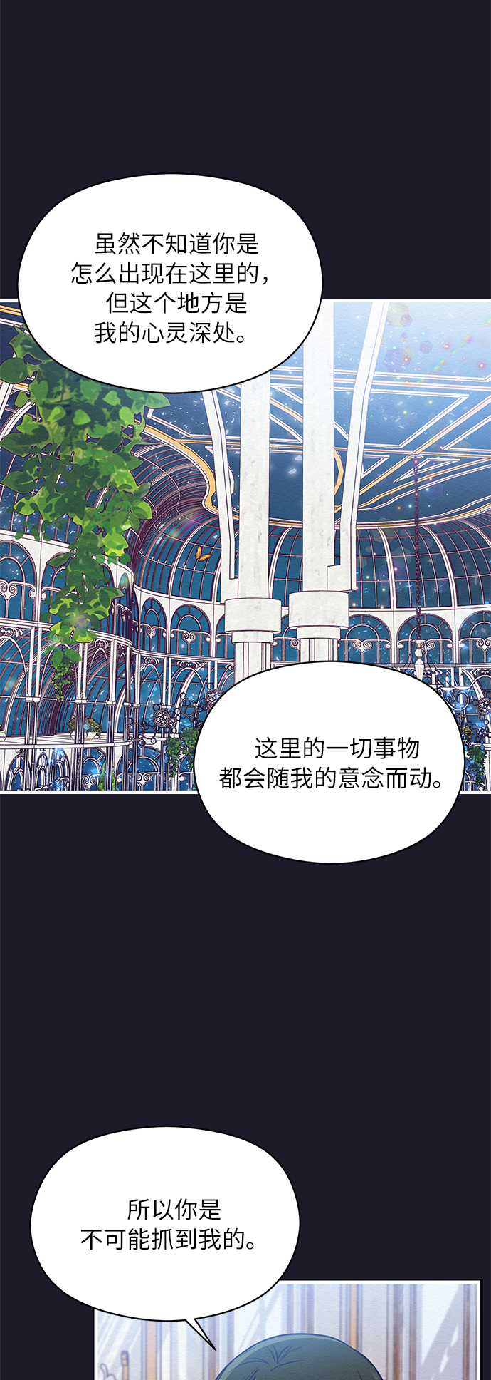 第4话20