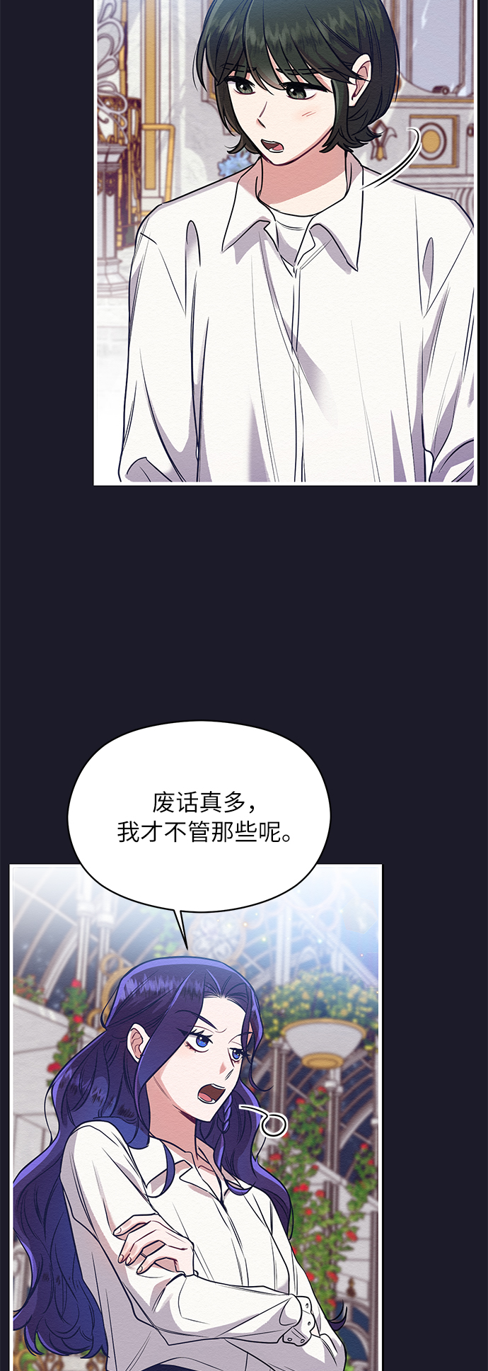 第4话21