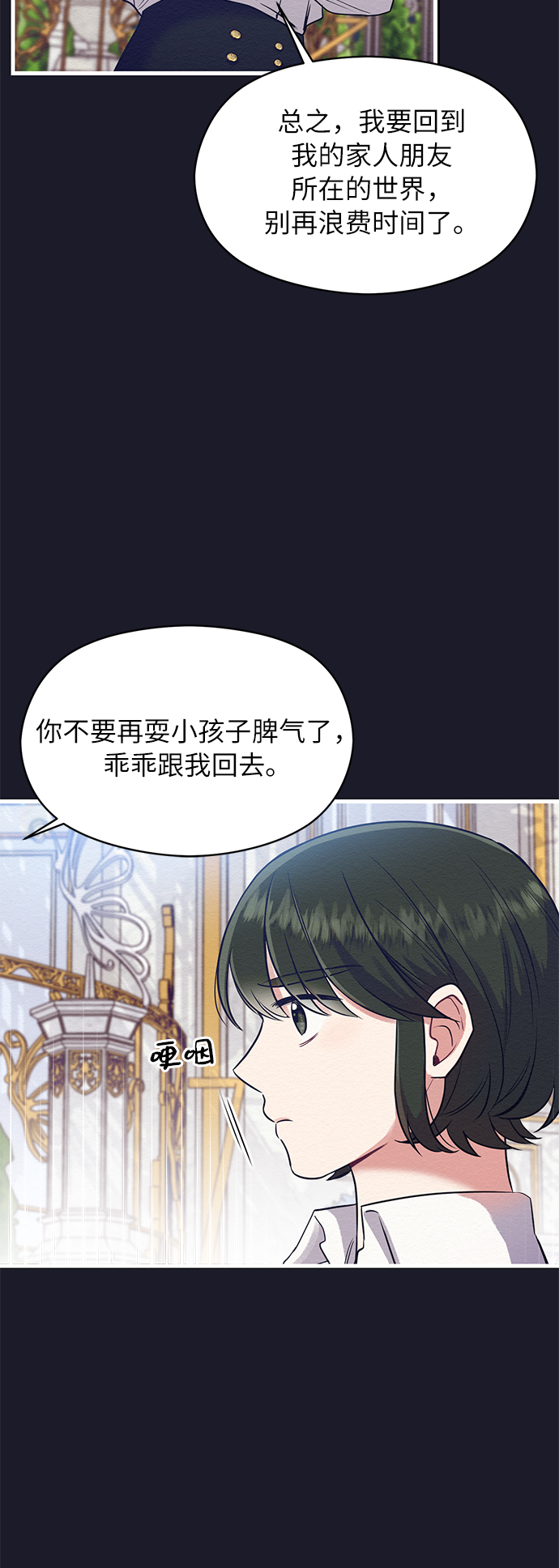 第4话22