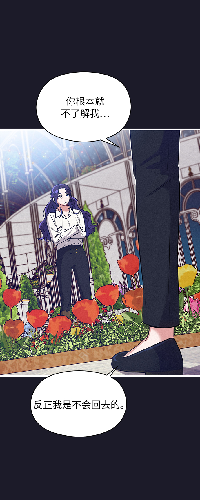 第4话23